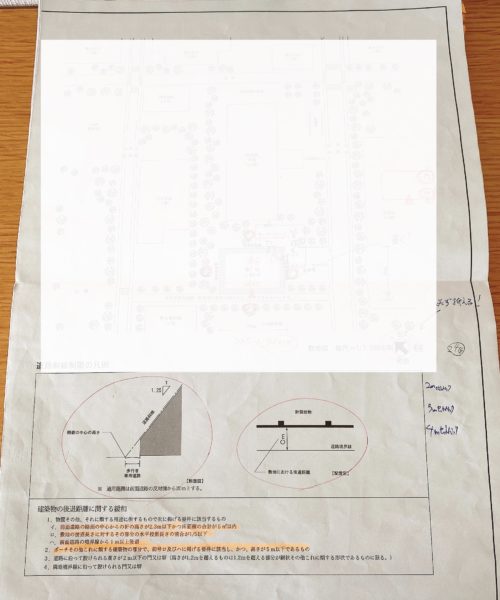 一級建築士試験」製図講座の配布資料とエスキス用紙のまとめ方 - パパ